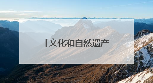 文化和自然遗产日丨德州举办美育教育主题活动 小学生在博物馆里赏文物画文物